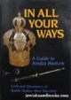 In All Your Ways: A Guide To Avodas Hashem